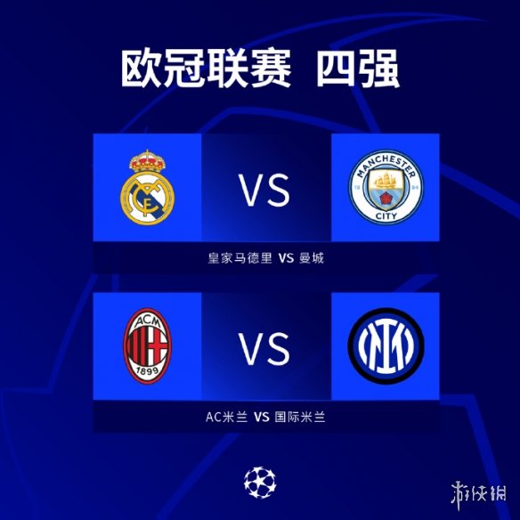 业中