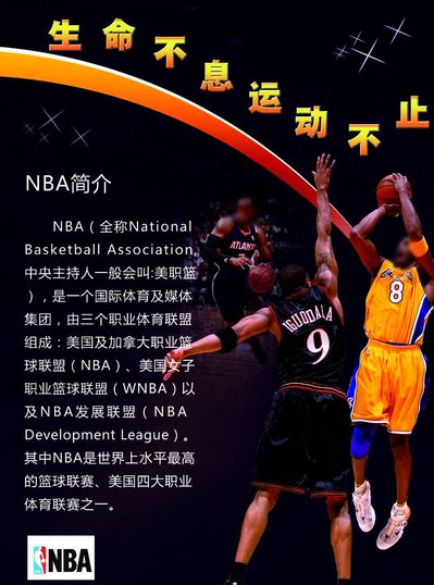 激烈